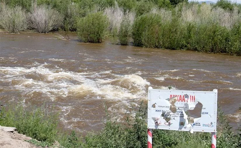 Гол, усны ослоос урьдчилан сэргийлье