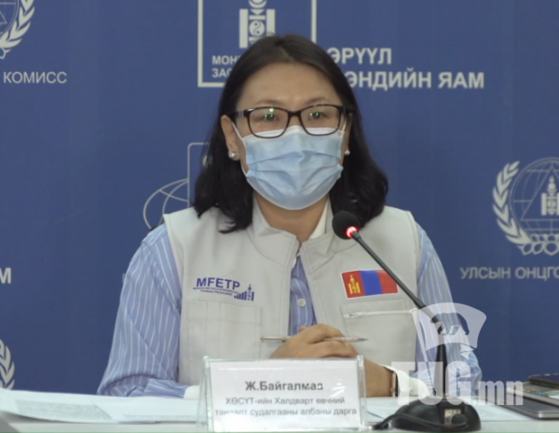 ХӨСҮТ-ийн Дэд захирлаар Ж.Байгальмааг томилжээ