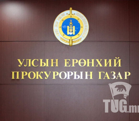 УЕПГ: Прокурор төр, нийтийн ашиг сонирхолд учирсан хохирлыг гаргуулахаар 110 нэхэмжлэл шүүхэд гаргажээ