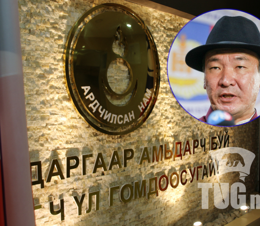 УИХ-ын гишүүн С.Ганбаатар АН-д гишүүн боллоо