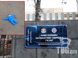 ЦЕГ: Дөрвөн сартай хүүхдээ орхиод явсан эцэг, эхийг шалгаж байна