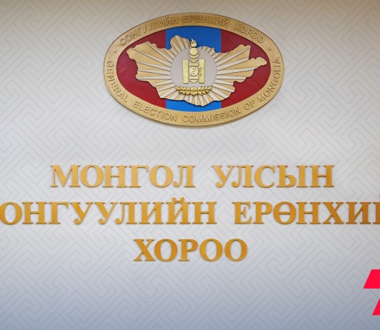 СЕХ: Орон нутгийн нөхөн сонгуульд таван нам оролцохоо илэрхийлсэн