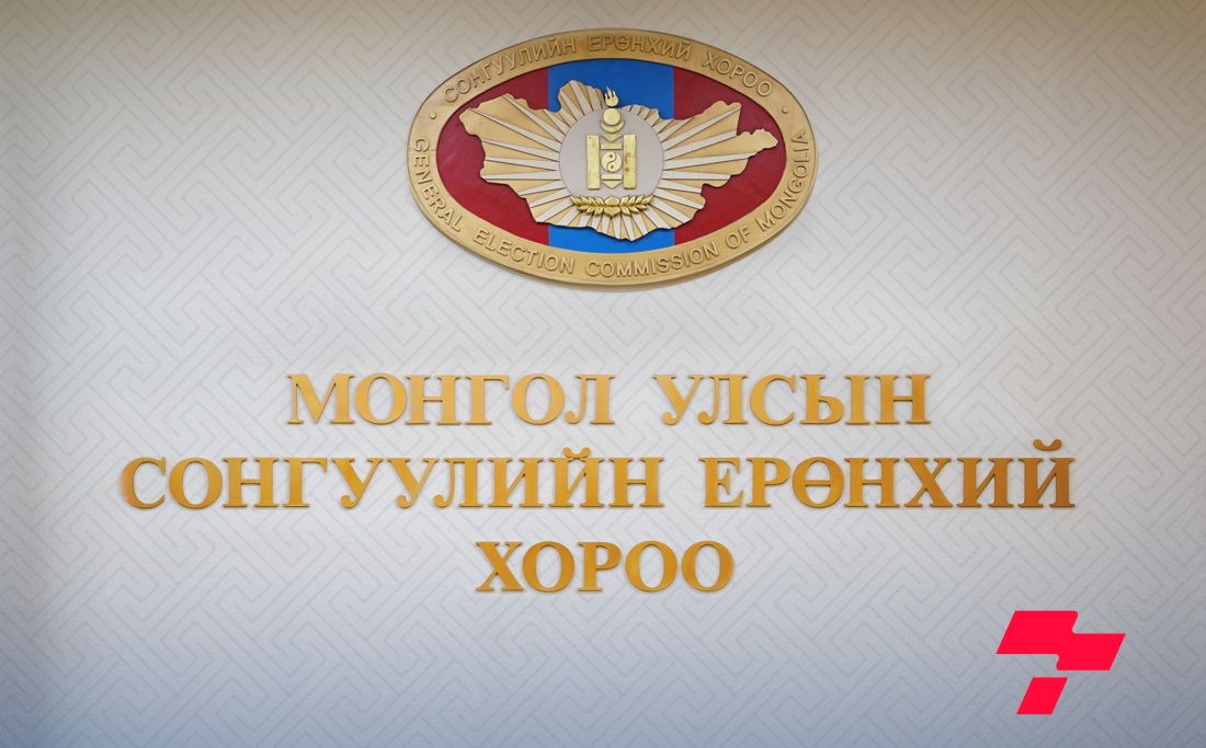 СЕХ: Орон нутгийн нөхөн сонгуульд  таван нам оролцохоо илэрхийлсэн