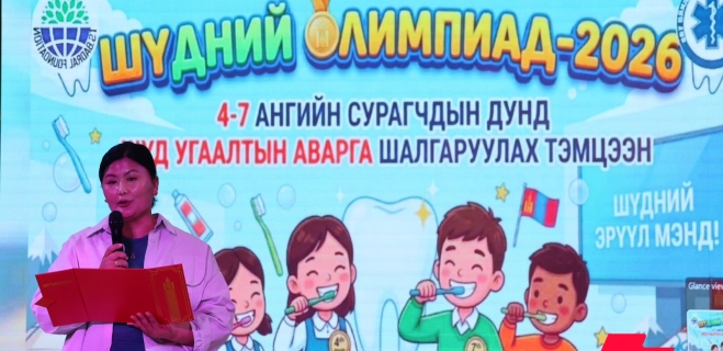 Булган аймагт болсон шүдний олимпиадад “Эрдэнийн чулуу” баг түрүүлжээ