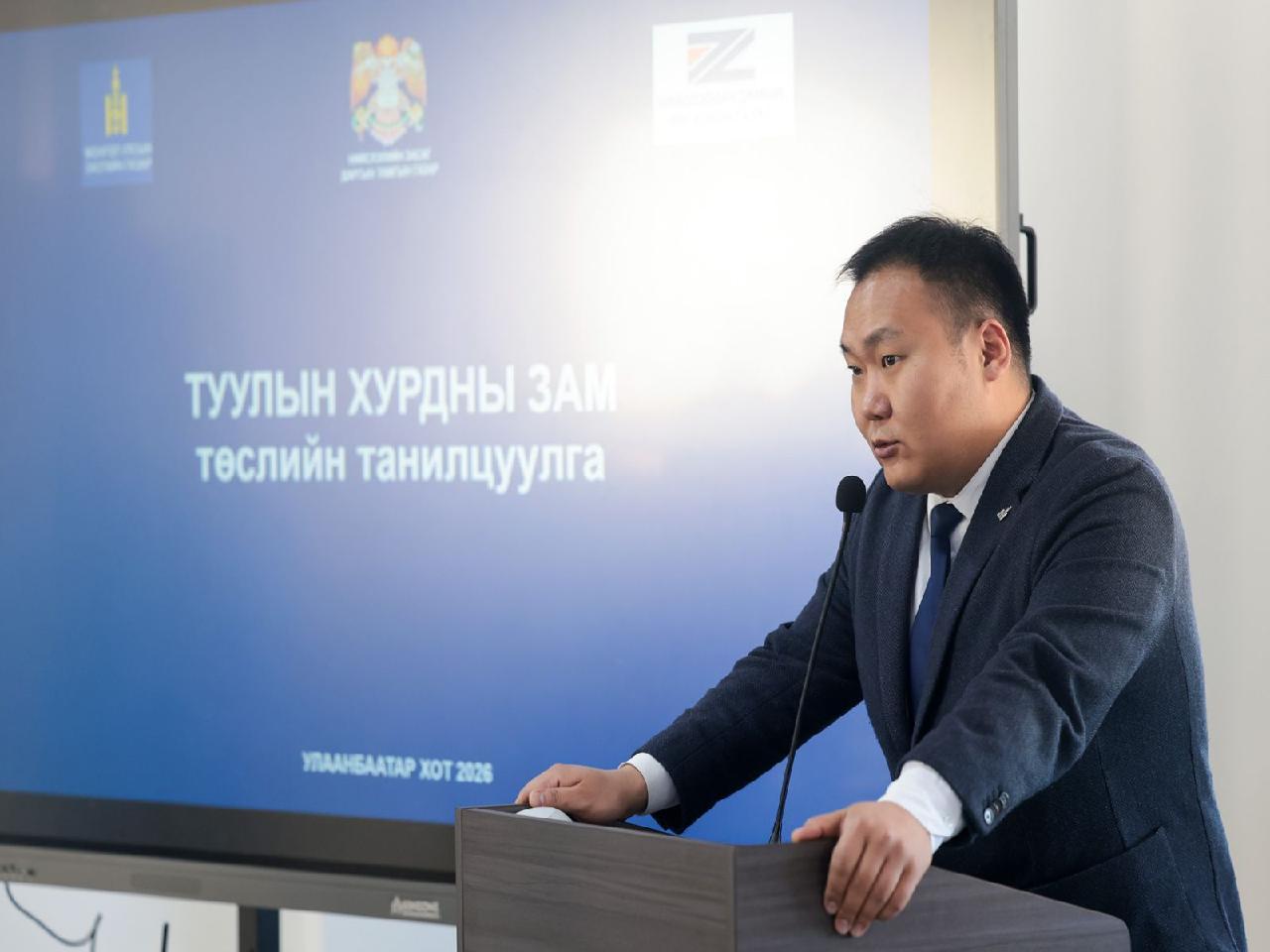 "Туулын хурдны зам" баригдсанаар замын ачаалал 5-30 хүртэлх хувиар буурах боломжтой