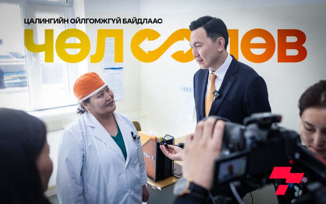 Ерөнхий сайд Н.Учрал: Эрүүл мэндийн салбараа цалингийн ойлгомжгүй байдлаас чөлөөллөө