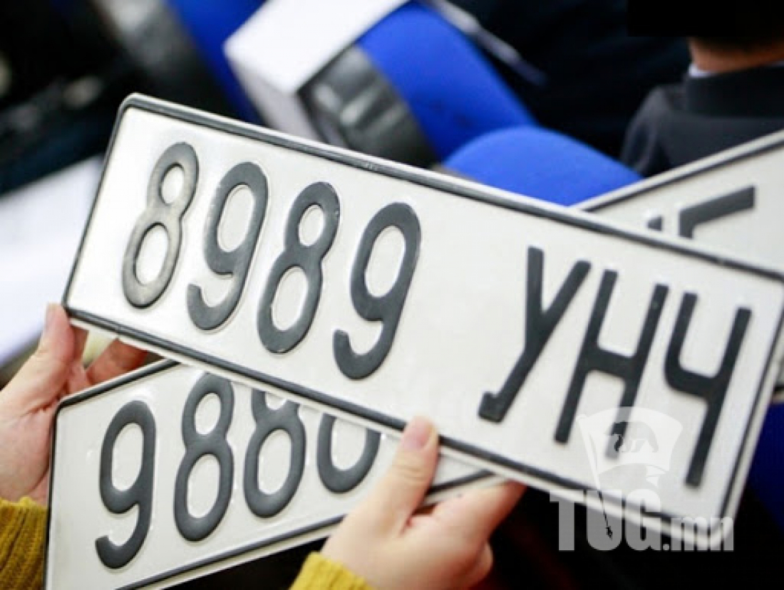 Улсын дугаарын дуудлага худалдаанд хэрхэн оролцох вэ?