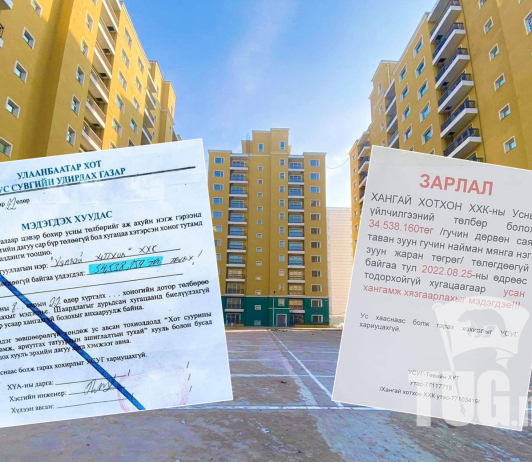 Хангай Хотхоны усан хангамжийг тодорхойгүй хугацаагаар хязгаарлана