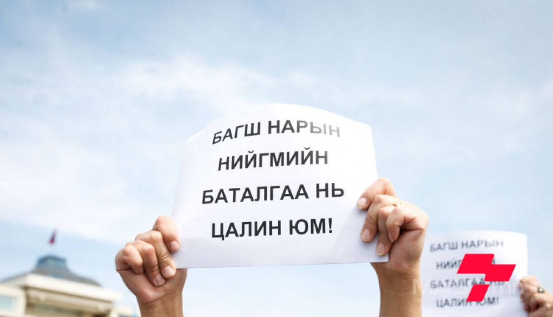 Боловсрол, эрүүл мэнд, төрийн албаныхны  цалинг ингэж нэмнэ
