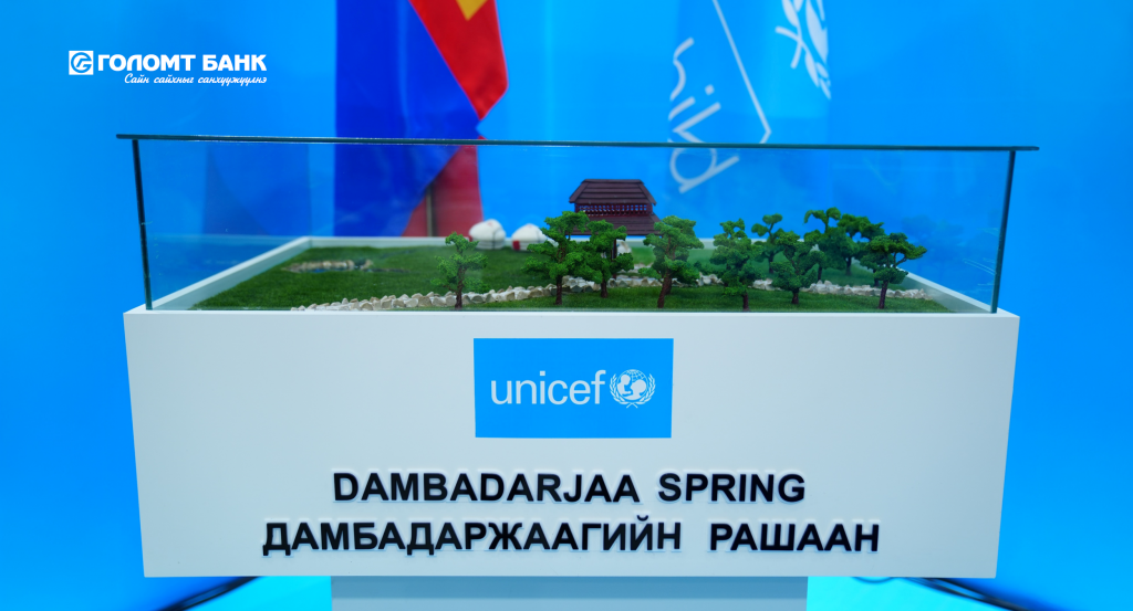 Голомт банк НҮБ-ын Хүүхдийн Сан хамтран усны нөөцийг хамгаалах хамтын ажиллагаагаа эхлүүллээ