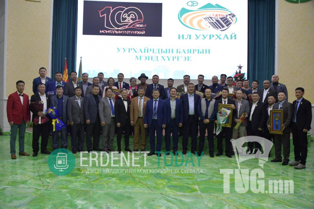 Эрдэнэт үйлдвэрийн уурхайчдын шилдгүүд тодорлоо