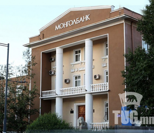 Монголбанк мөнгөний бодлогын хүүгээ нэг хувиар нэмлээ