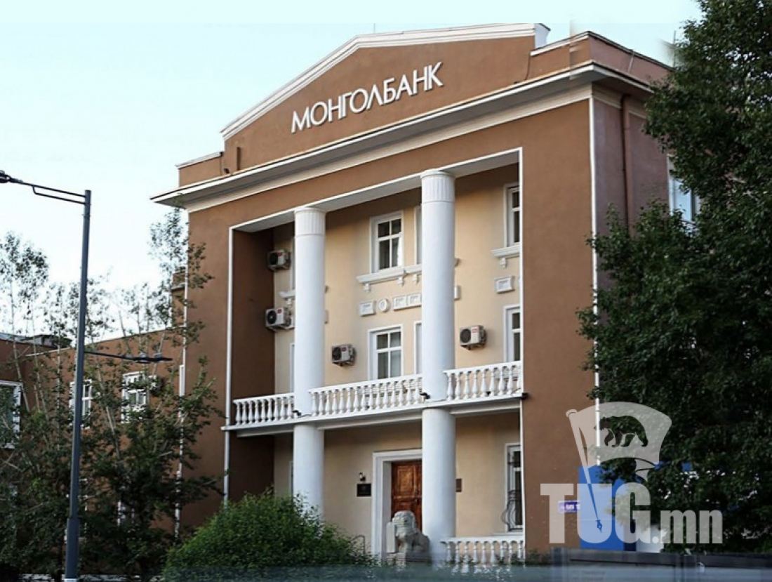 Монголбанк мөнгөний бодлогын хүүгээ нэг хувиар нэмлээ