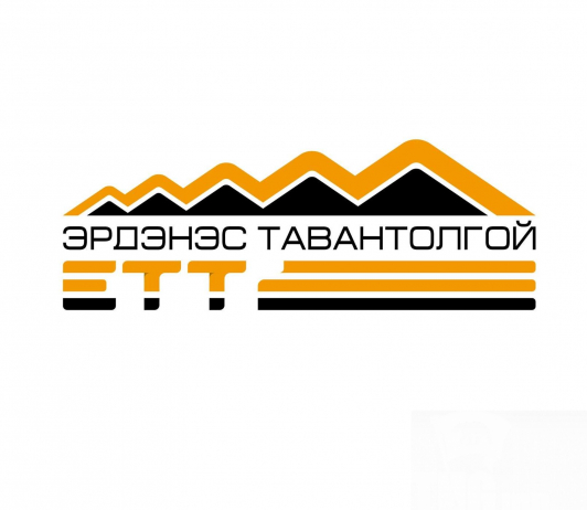 Нүүрс тээврийн үйлчилгээг ерөнхий гэрээгээр худалдан авах тухай