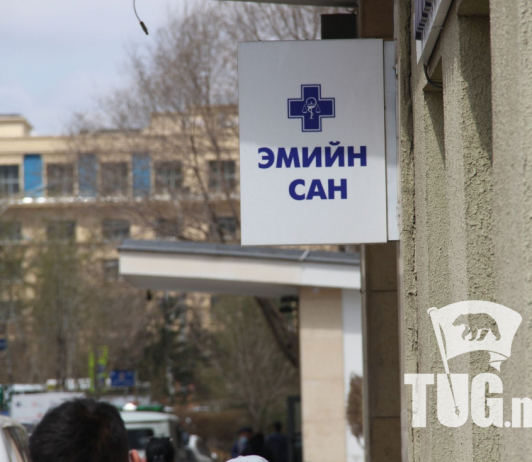 Нэн шаардлагатай эмийг ЭМД-аас 100 хувь хөнгөлүүлж авах боломжтой