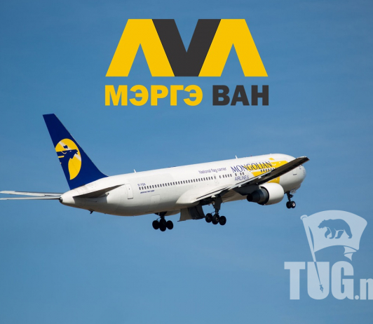 ШӨХТГ: Мэргэ ван ХХК-д 183.6 сая төгрөгийн торгох шийтгэл оногдууллаа