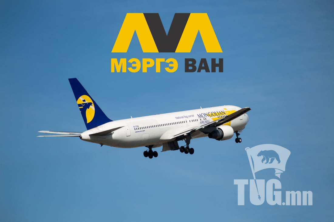 ШӨХТГ: Мэргэ ван ХХК-д 183.6 сая төгрөгийн торгох шийтгэл оногдууллаа