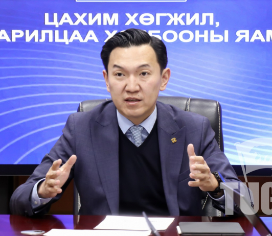 Бизнес эрхлэгч,хөрөнгө оруулагчдад таатай, хүнд сурталгүй цахим орчин бий болгоно