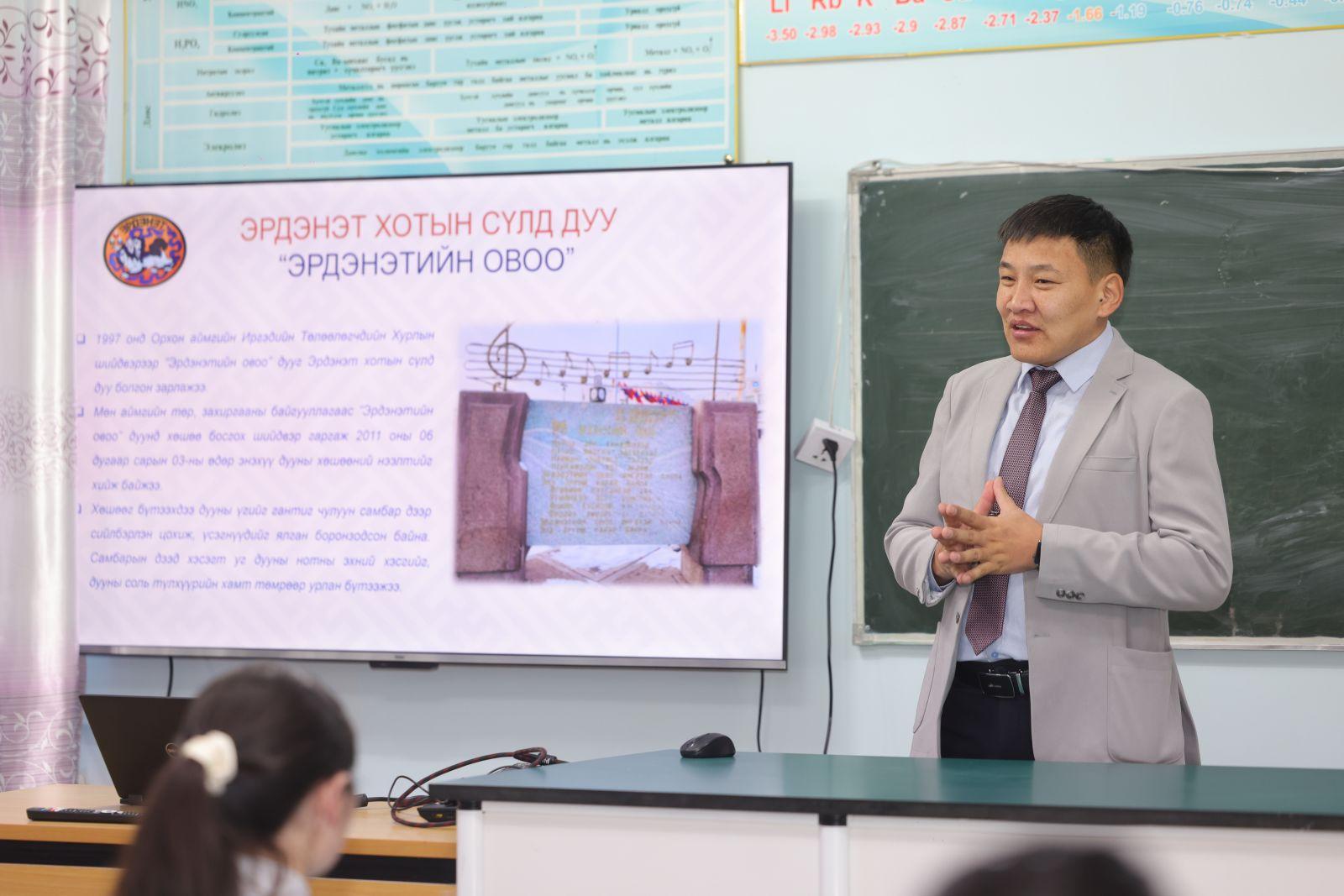 Эрдэнэт хотын болон Анхдагч илгээлтийн эздийн өдрийг долоо дахь жилдээ тэмдэглэж байна