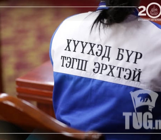 БЗД: Хүүхдийн чуулганыг угтсан салбар хэлэлцүүлэг боллоо