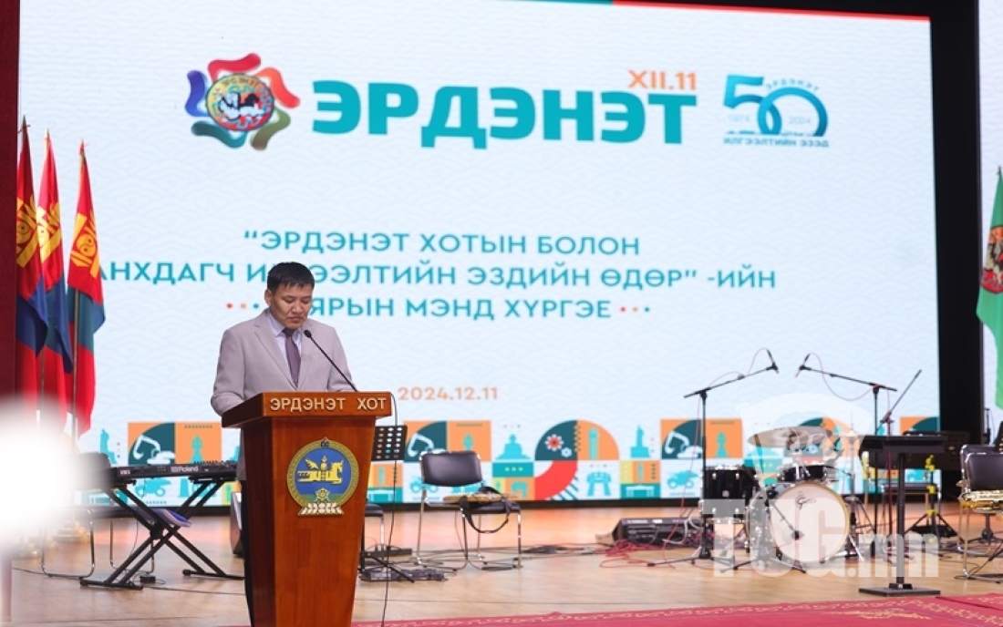Эрдэнэт хотын болон Анхдагч илгээлтийн эздийн өдрийг долоо дахь жилдээ тэмдэглэж байна