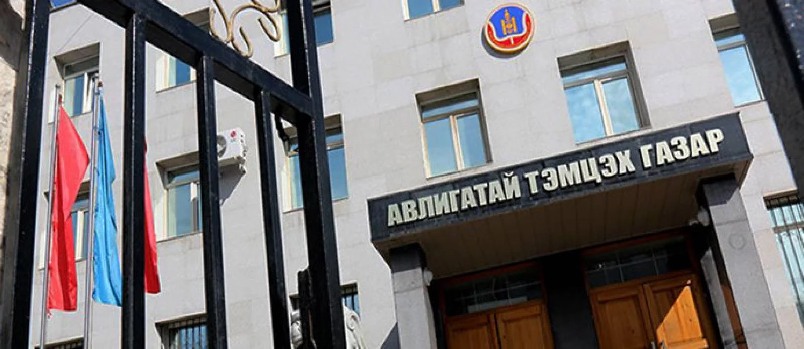АТГ: Нийт 110 байгууллагын 41685 албан тушаалтан хөрөнгө, орлогоо мэдүүлэв