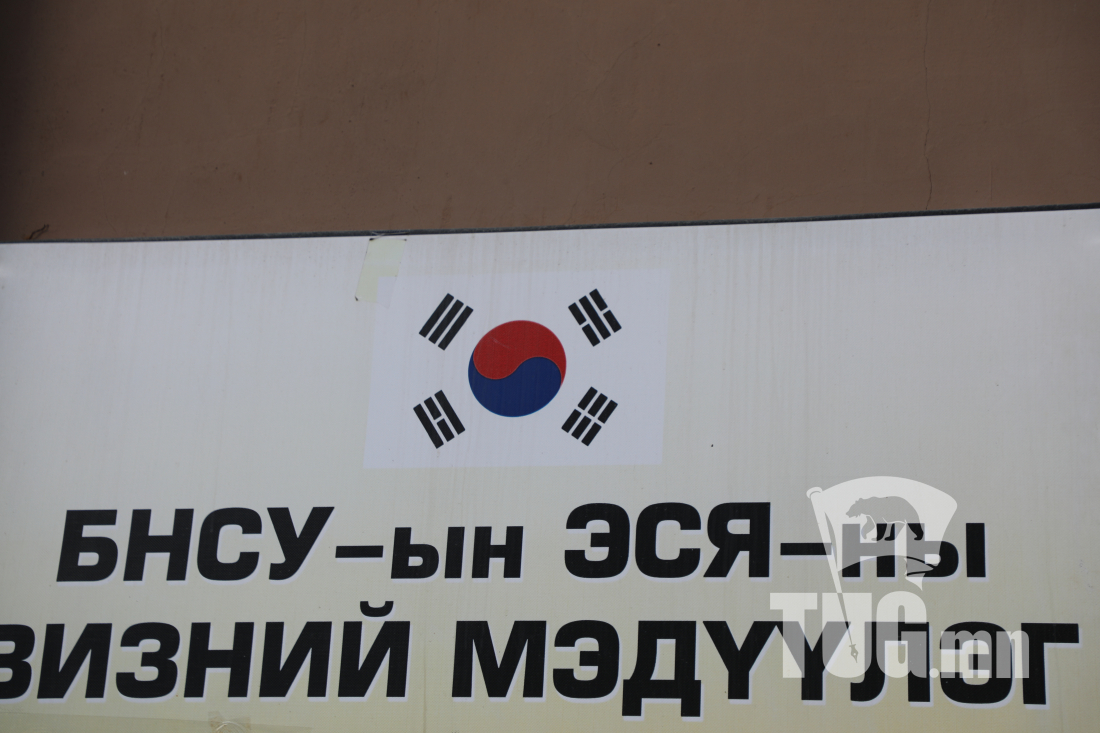 БНСУ-д ажиллах хүсэлтэй иргэдийн солонгос хэлний түвшин тогтоох шалгалтын бүртгэл энэ сарын 26-29-нд болно