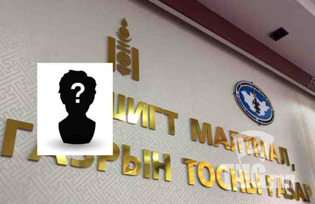 Ашигт малтмал, газрын тосны газрын даргаар хэн томилогдох вэ