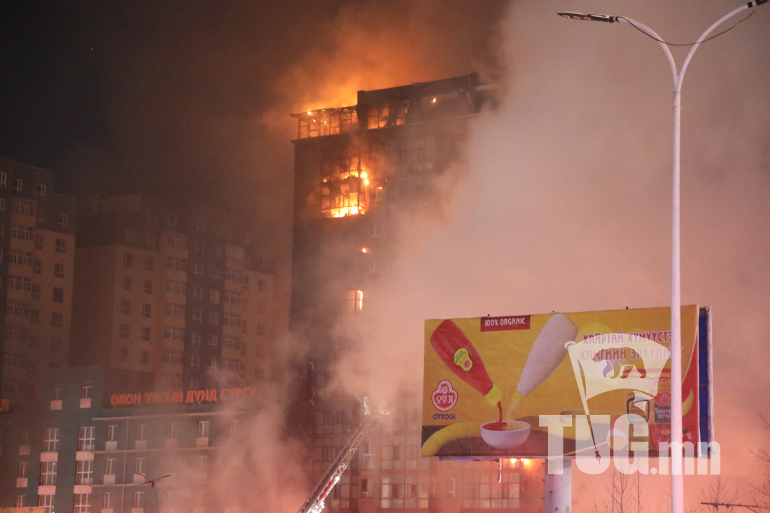 Галд өртсөн иргэдэд хувцас болон ахуйн хэрэгслээр туслахыг уриалав