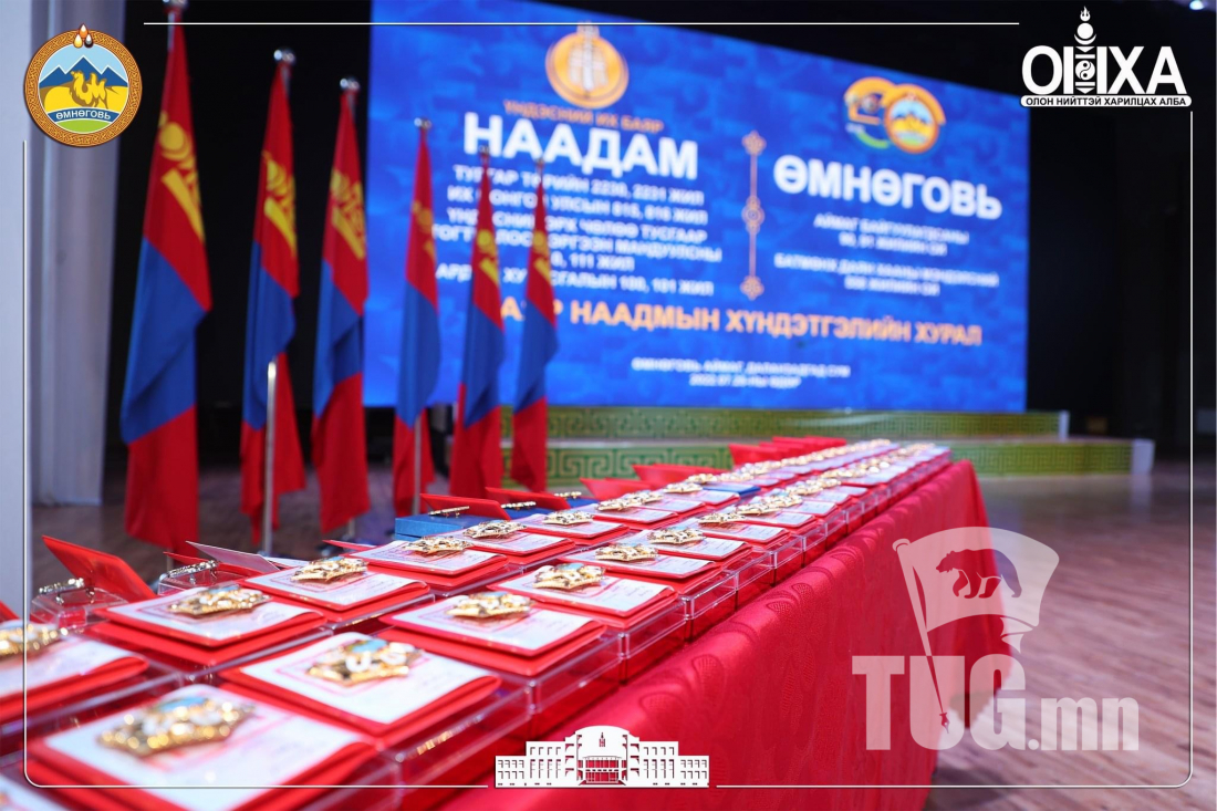 Өмнөговь аймгийн баярын хурал боллоо