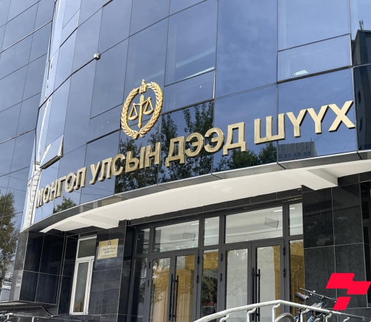16 настай охины амийг хэрцгийгээр хөнөөсөн хэргийг УДШ Хяналтын шатны хуралдаанаараа хэлэлцэнэ