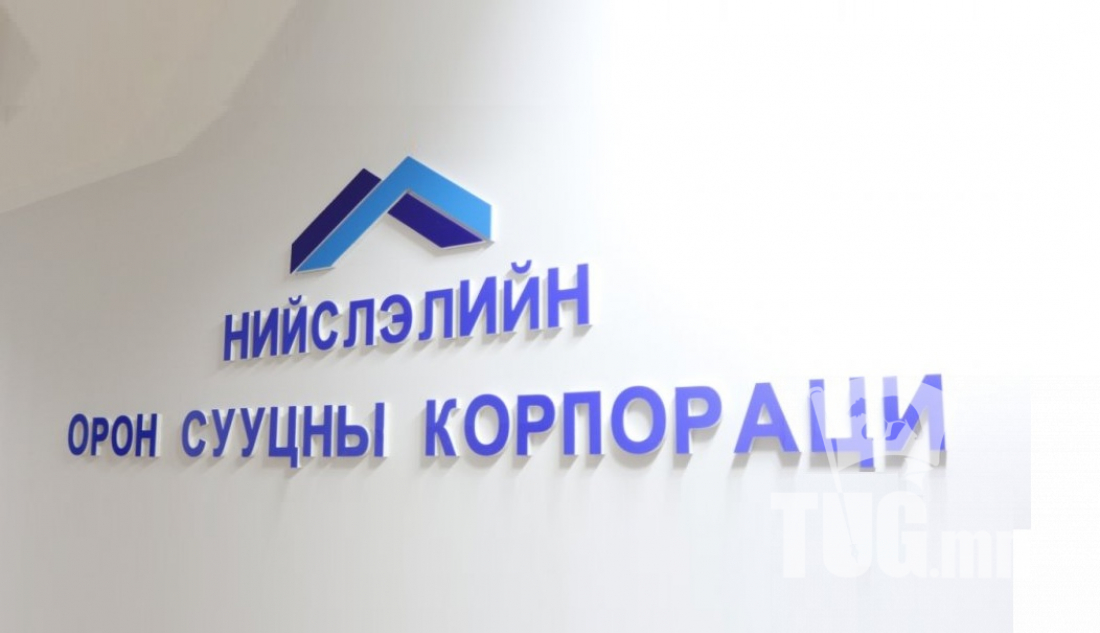 Нийслэлийн орон сууцны корпорациас сэрэмжлүүлж байна