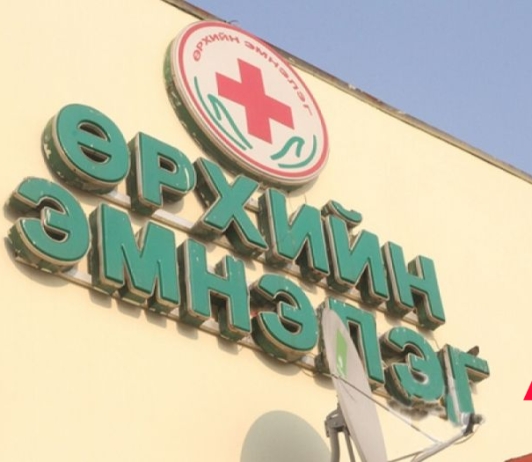 Эмнэлэгт шатлал алгасан үзүүлбэл 20 мянгын төлбөр төлөх нь иргэдийг бухимдуулж эхэллээ