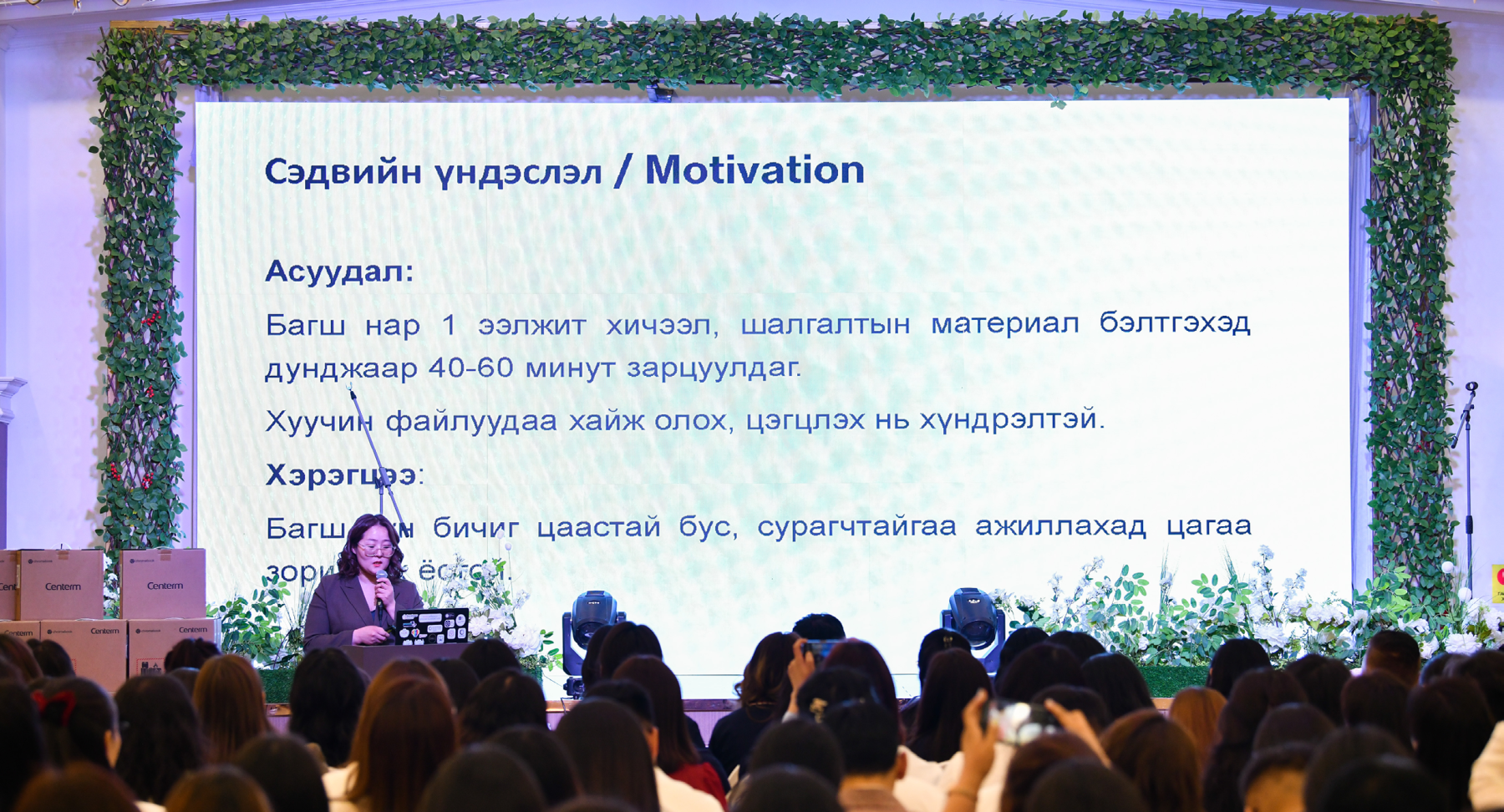 Хиймэл оюуны 500 багш бэлтгэх үндэсний аяныг Голомт банкны дэмжлэгтэйгээр хэрэгжүүллээ