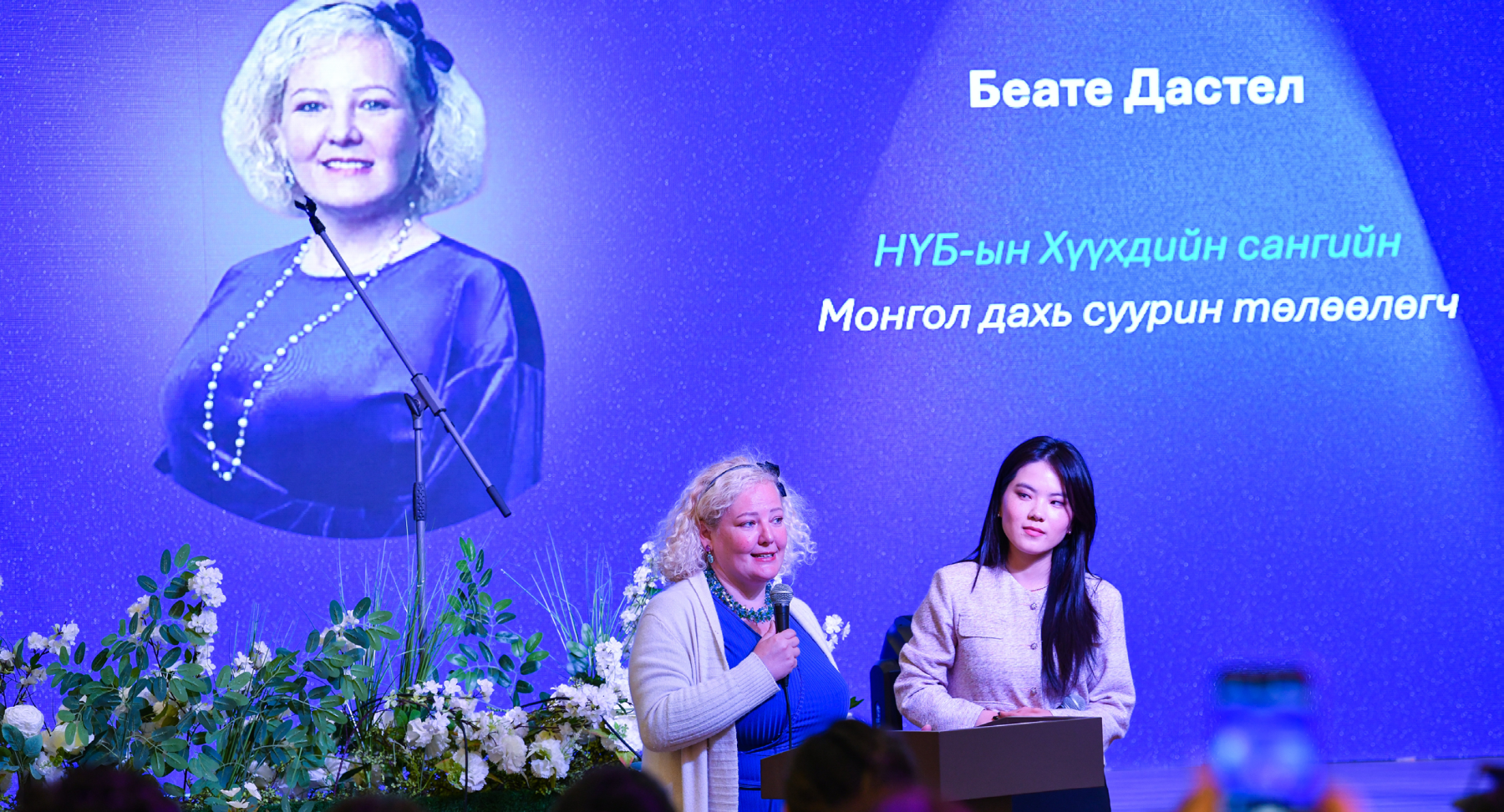 Хиймэл оюуны 500 багш бэлтгэх үндэсний аяныг Голомт банкны дэмжлэгтэйгээр хэрэгжүүллээ