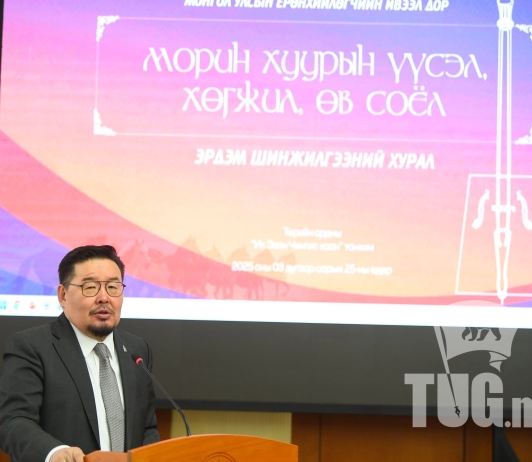 “Морин хуурын үүсэл, хөгжил, өв соёл” сэдэвт эрдэм шинжилгээний бага хурал боллоо