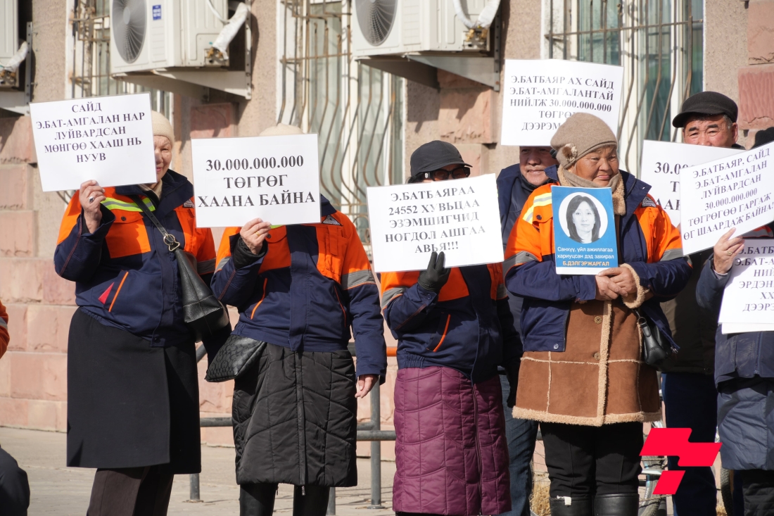 “Зэс эрдэнийн хувь” ХХК-иас мэдэгдэл гаргажээ