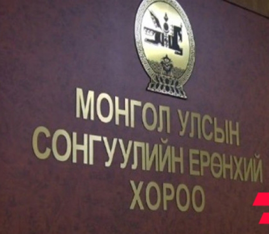 Ерөнхийлөгчийн сонгуулийн хуульд нэмэлт, өөрчлөлт оруулах саналаа СЕХ хүргүүлжээ