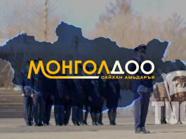 Г.Ганзориг: Өөрсдийн бүтээсэн зэвсэг, техникээрээ эх орноо батлан хамгаалах нь бидний зорилго