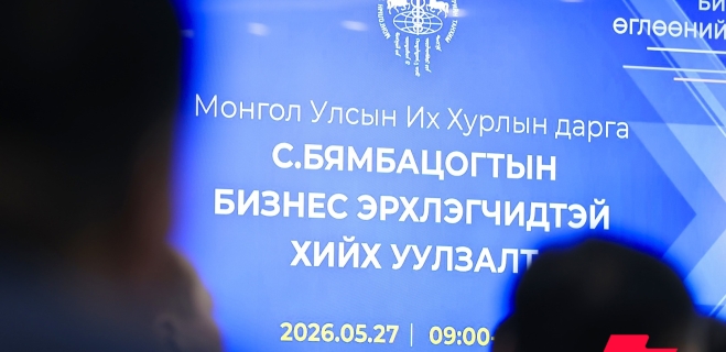 Төр хувийн хэвшлийнхээ урагшлах замд тээглэдэг биш урдах замыг нь засдаг байх үүрэгтэй