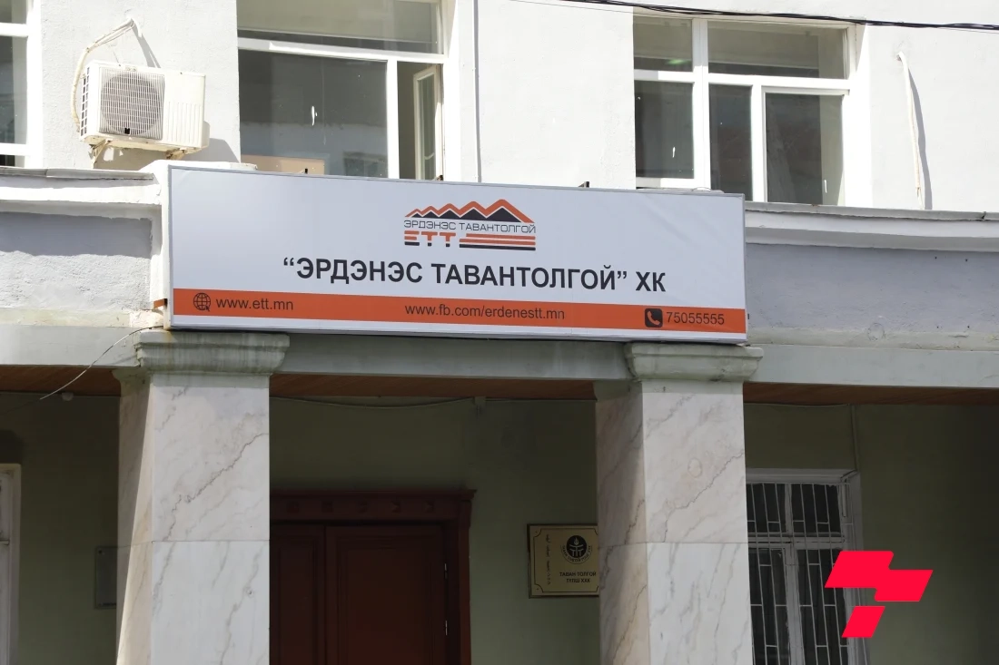 Нас барсан 132,203 иргэний нэр дээр бүртгэлтэй 66,4 тэрбумын ногдол ашгийг өв залгамжлагчид нь өвлөн авах эрхийг нээжээ