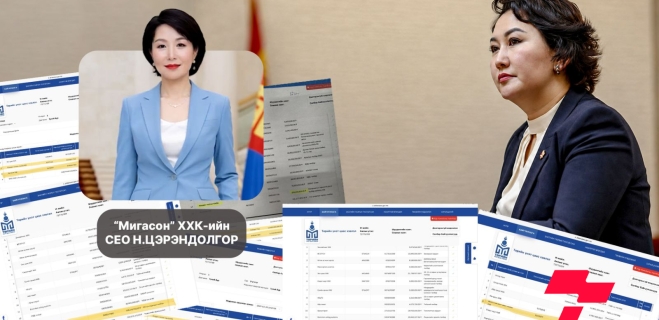 Б.Батцэцэг сайдын баруун гар Н.Цэрэндолгор төрийн компанийн ашгийг тэрбумаар нь хамсаар байх юм уу?!