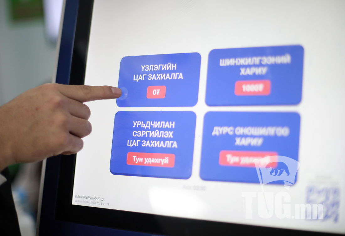 Хан-Уул: “Үзлэгийн цаг захиалж, шинжилгээний хариугаа авах киоск машин”-тай боллоо