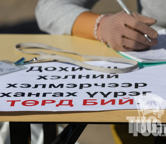 Сонсголын бэрхшээлтэй иргэд тайван жагсаал хийнэ