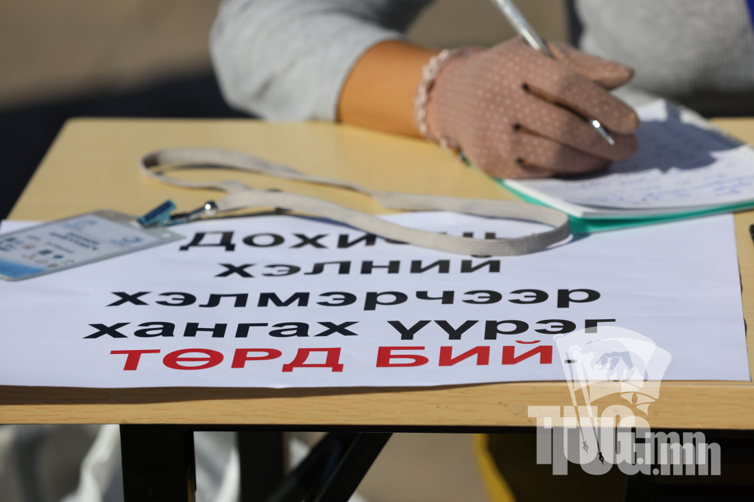 Сонсголын бэрхшээлтэй иргэд тайван жагсаал хийнэ