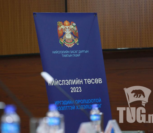 НИТХ нийслэлийн төсөв хэлэлцэнэ