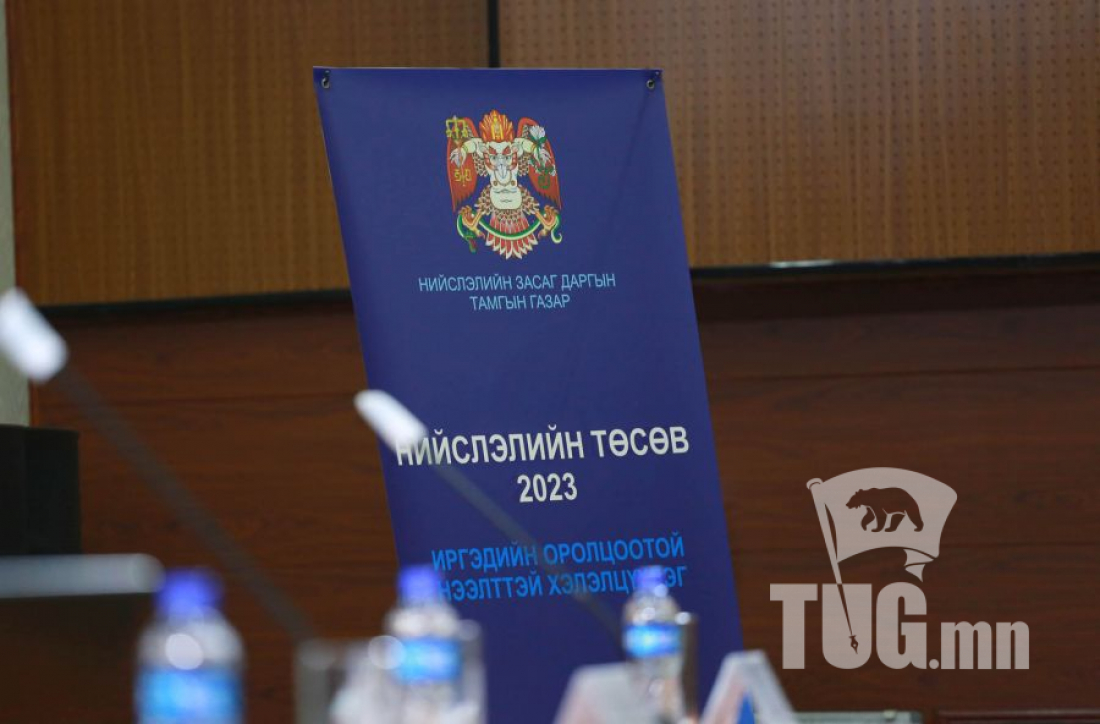 НИТХ нийслэлийн төсөв хэлэлцэнэ