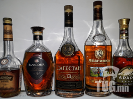 Коньяк (cognac) гэж юу вэ?