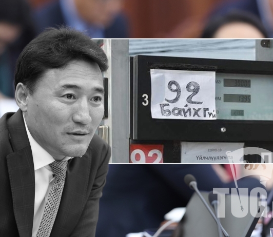 Г.Дамдинням: Шатахуун тасалдахгүй,
 ШТС: АИ 92 дууссан. 95 хоёр хоногийн нөөцтэй