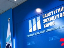 ББСБ-ын зээлийн үйлчилгээтэй холбоотой шимтгэл, хураамж авахыг хориглолоо